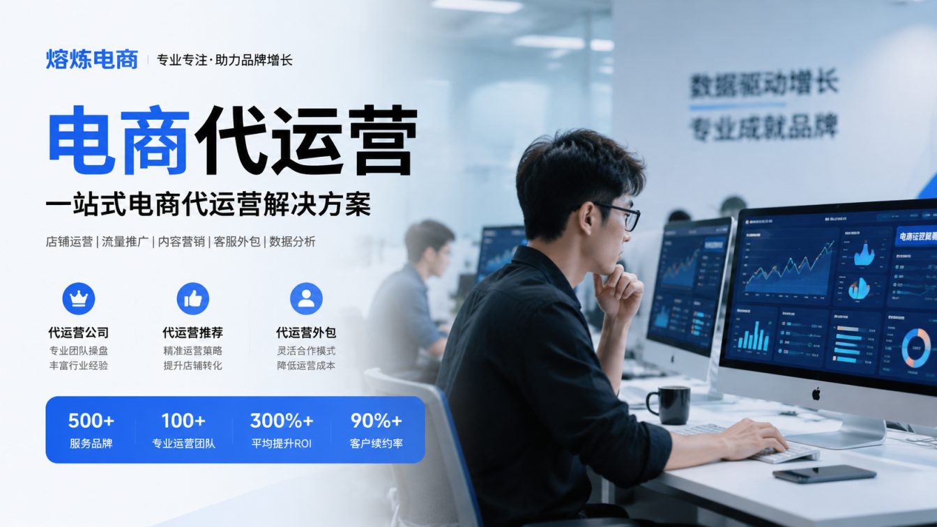 高明区8年实战服务500+家企业